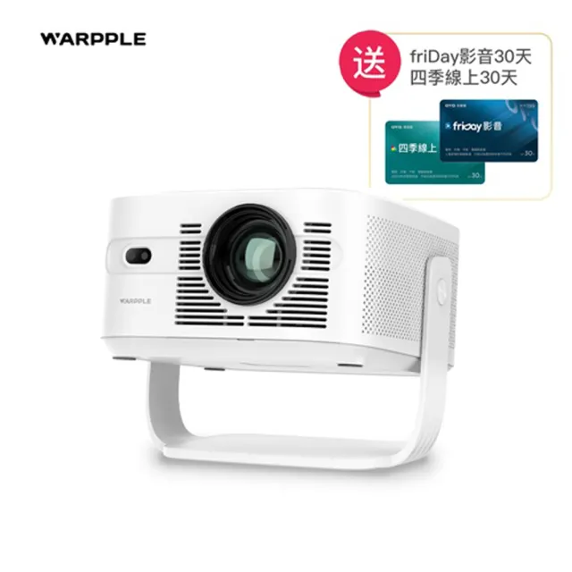 【Warpple】旗艦輕劇院短焦雲台FHD智慧投影機 LA10 Pro