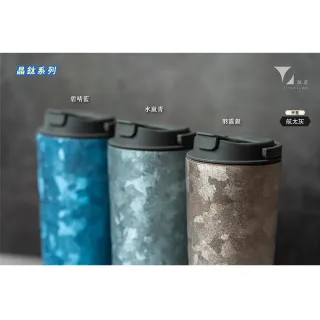 【Titanium 鈦造】純鈦跳跳杯 晶鈦系列-水嵐青 800ml (鈦保溫杯 保溫瓶 台灣鈦杯 鈦金屬 長效保溫 環保杯)