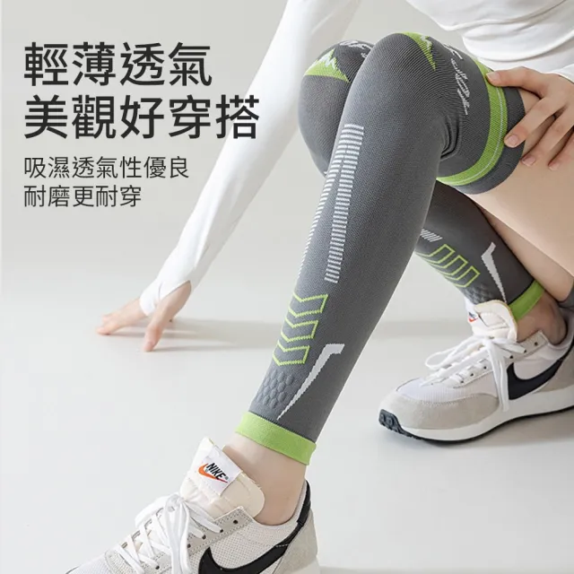 【costway】運動壓力小腿襪 跑步護腿襪套 過膝彈力美腿襪 跑步運動支撐透氣 過膝襪套 長筒瑜伽護套