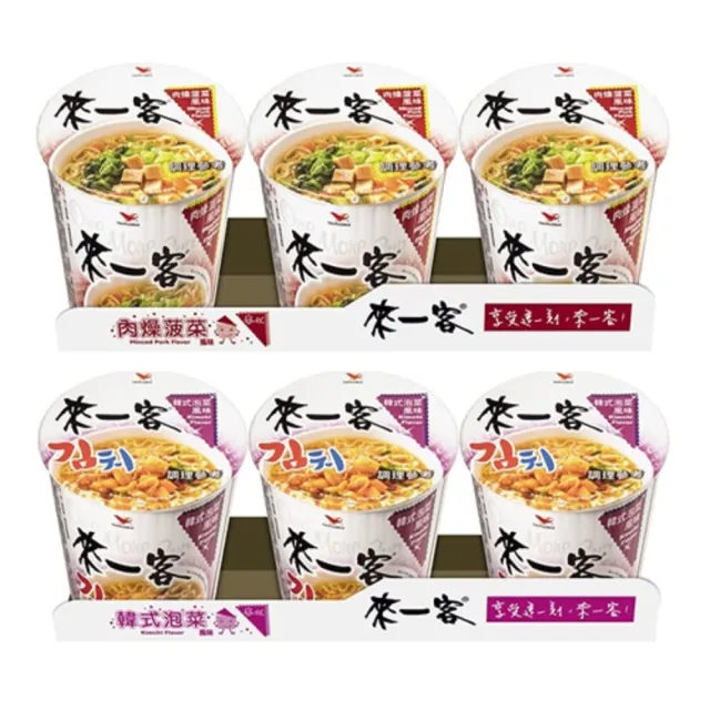 【來一客】風味杯x3入/組(鮮蝦魚板/牛肉蔬菜/韓式泡菜/京燉肉骨/川辣牛肉/肉燥菠菜)(-中元)
