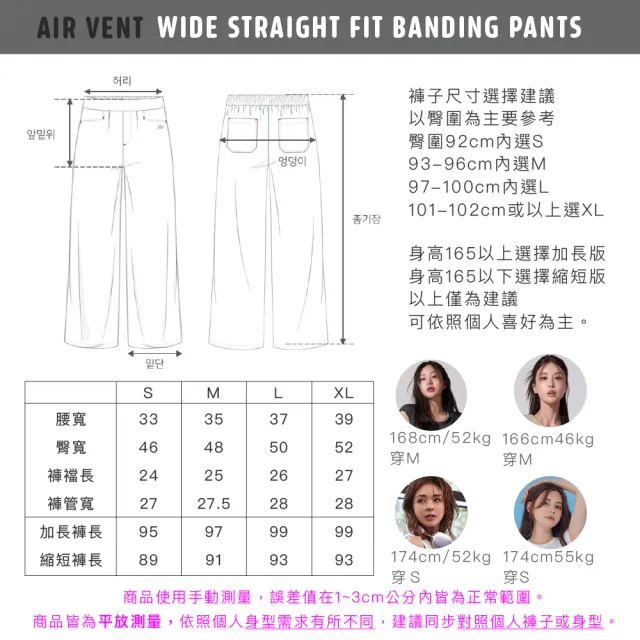 【STL】現貨 韓國 AIR VENT 防曬 涼感 工裝 女 運動 輕量 落地 寬鬆 寬褲 長褲(多色)