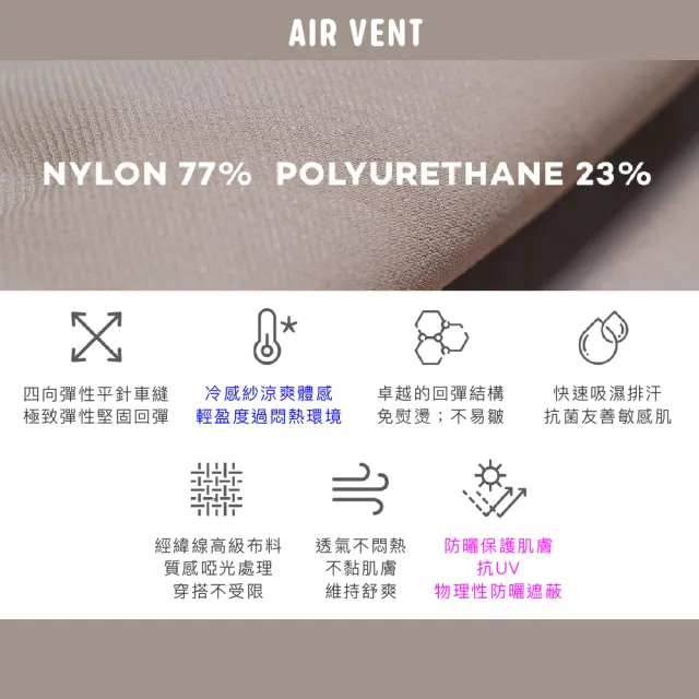 【STL】現貨 韓國 AIR VENT 防曬 涼感 工裝 女 運動 輕量 落地 寬鬆 寬褲 長褲(多色)