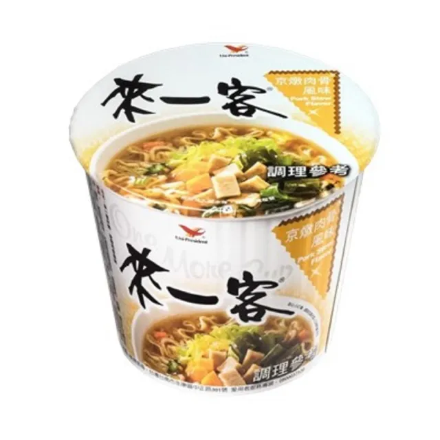 【來一客】風味杯x12入/箱(鮮蝦魚板/牛肉蔬菜/韓式泡菜/京燉肉骨/川辣牛肉/肉燥菠菜)(-中元)