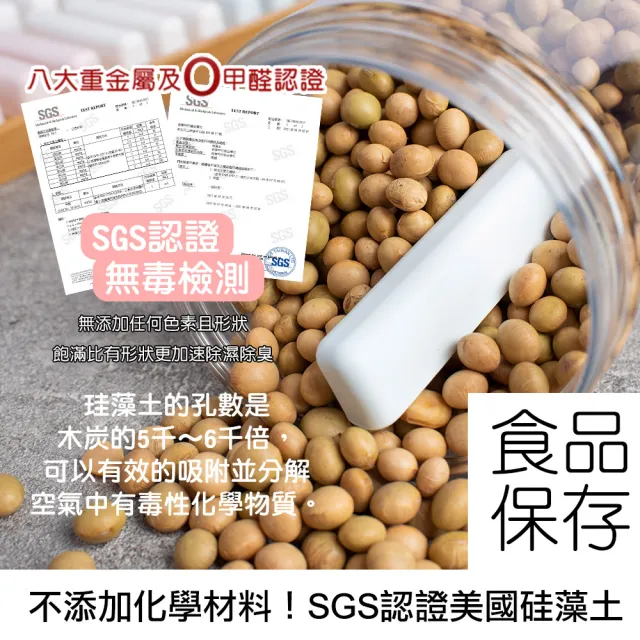 【QIDINA】32入 MIT天然珪藻土除濕除臭防霉乾燥條(硅藻土 矽藻土 除濕 防霉 除臭 防潮 收納)