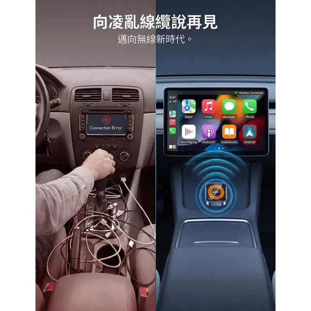【Spedal 勢必得】Spedal CarPlay有線轉無線 隨插即用免改介面 CL323 送安裝_車麗屋