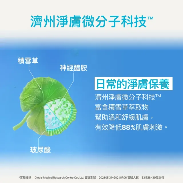 【innisfree】A醇淨膚超修護安瓶 30ml(去粉刺、抗痘精華/積雪草)