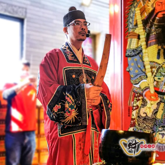 【財神小舖】代燒 財神爺金紙  開運 招財 旺財運 補庫 補財庫(小份  高雄進寶財神廟  事業 生意 正財偏財)