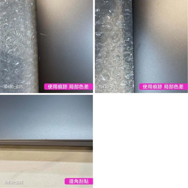 【Apple】A級福利品 MacBook Air Retina 2020 13吋 i3 1.1GHz 雙核心 8G RAM/256G SSD(A2179)