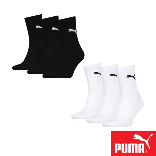 【PUMA】男女款 中短筒襪3雙裝 黑/白(彪馬 跳豹 男襪 女襪 襪子 運動襪 小腿襪 棉質 高彈 耐磨 抗菌)