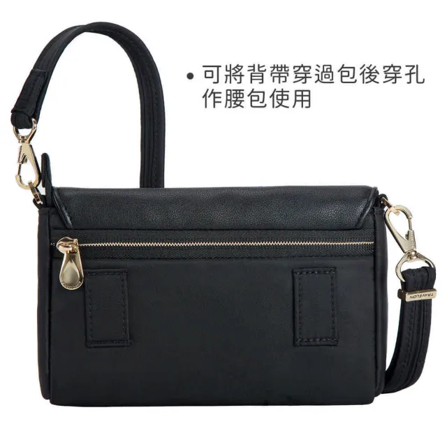 【Travelon】美國 皮革拼接防盜斜背腰包 黑 / 側背包 斜背包 防盜包 出國 女包 RFID