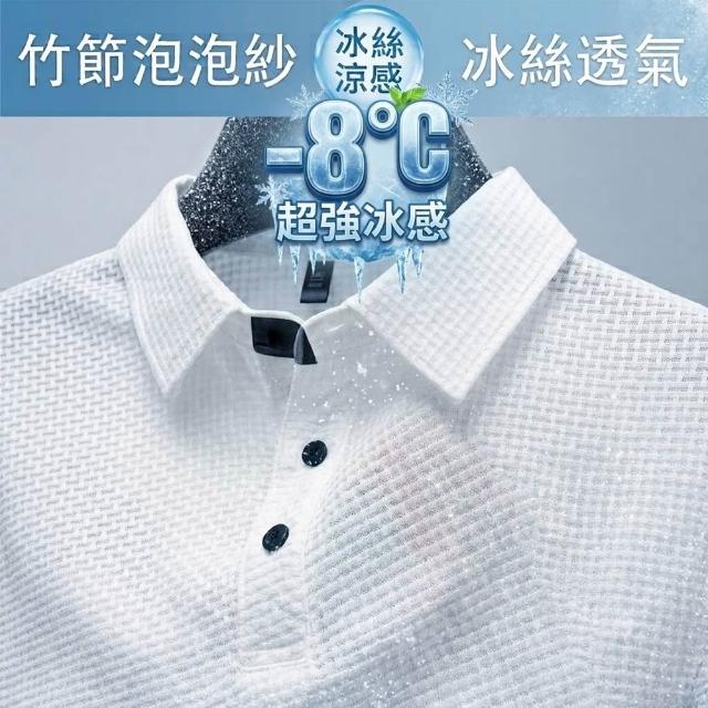 【巴黎精品】現貨限搶 男POLO衫高爾夫球衫夏季薄款冰絲涼感速乾短袖上衣(休閒男裝吸濕排汗男襯衫5色b7a1)
