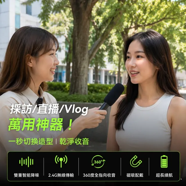 【DTAudio】聆翔 採訪麥克風｜一拖二 手持麥克風 直播 錄音 迷你麥克風 雙人 手機麥克風 錄影 即插即用