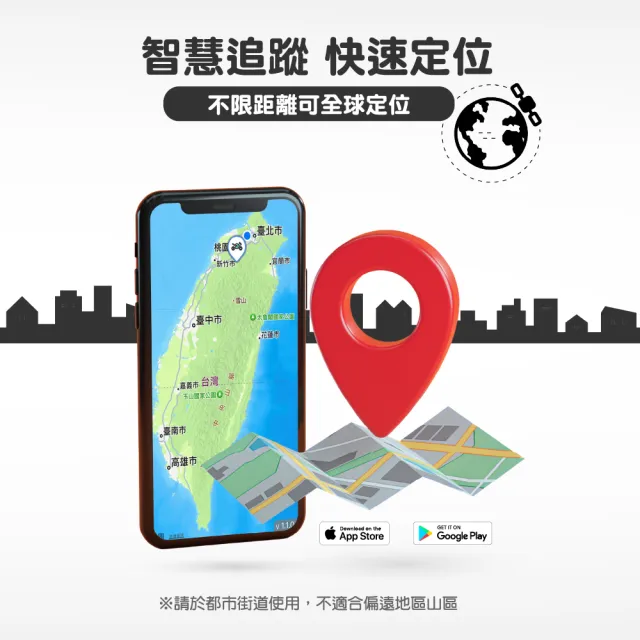 【koee】方形款-全球定位防丟器 蘋果安卓適用 全球定位器 免插卡(車輛定位/寵物定位/小孩老人防走失)