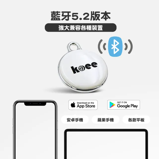 【koee】方形款-全球定位防丟器 蘋果安卓適用 全球定位器 免插卡(車輛定位/寵物定位/小孩老人防走失)