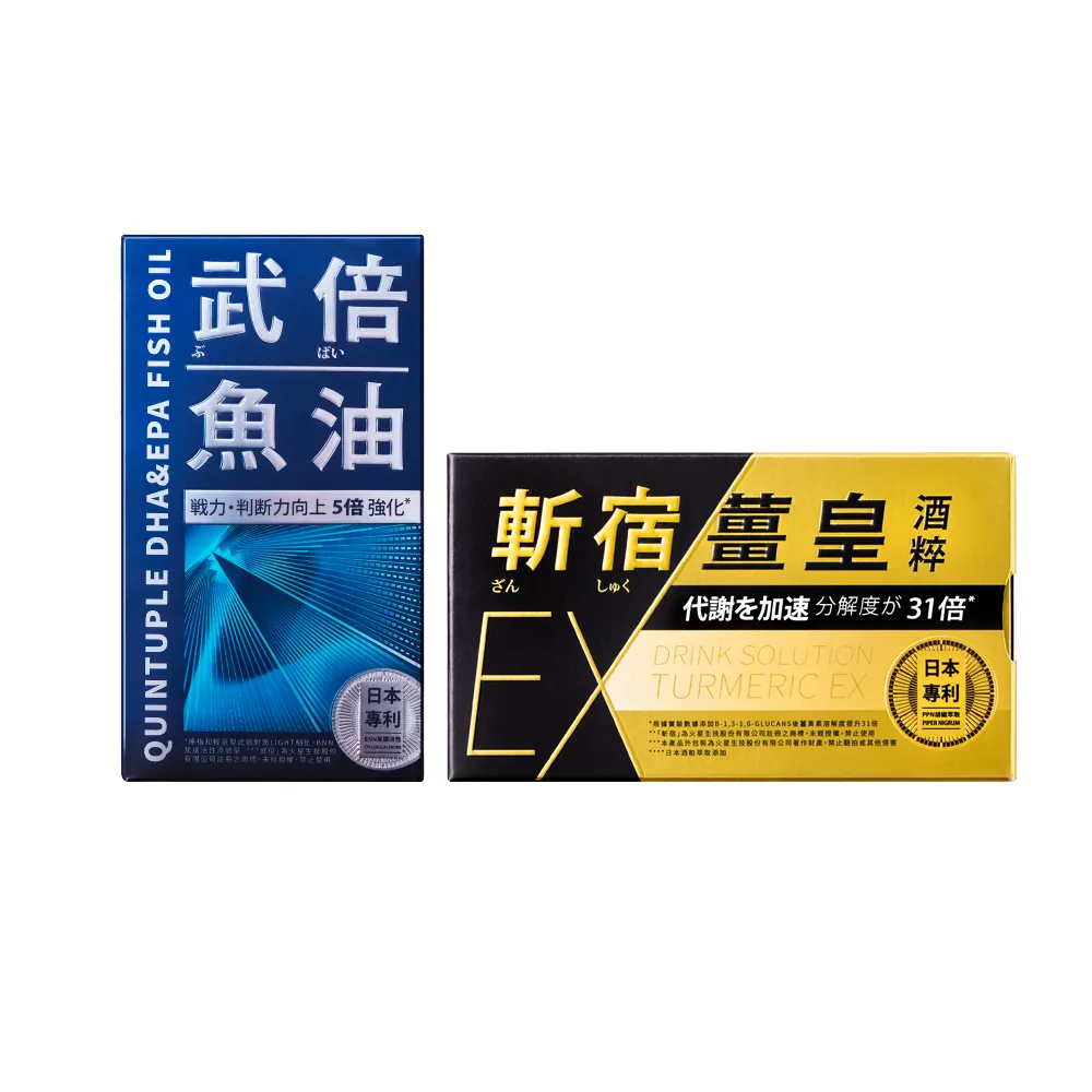 【TAIZAKU 火星生技】斬宿薑皇EX 10粒/盒 + 武倍魚油60粒/盒(男性保健 應酬神器)