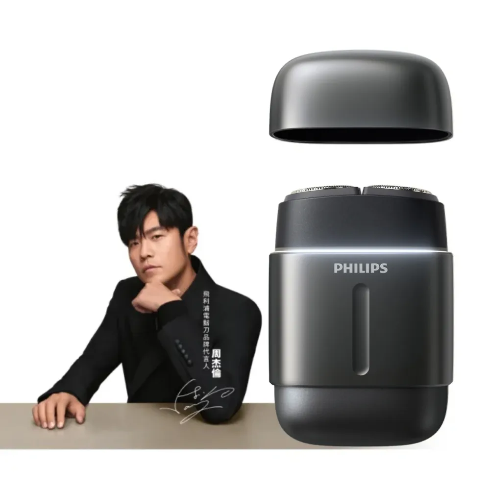 【Philips 飛利浦】momo獨家 S902/06旗艦攜帶式電鬍刀 周杰倫同款(買1送1-贈原廠刀頭SH91/官方直營)
