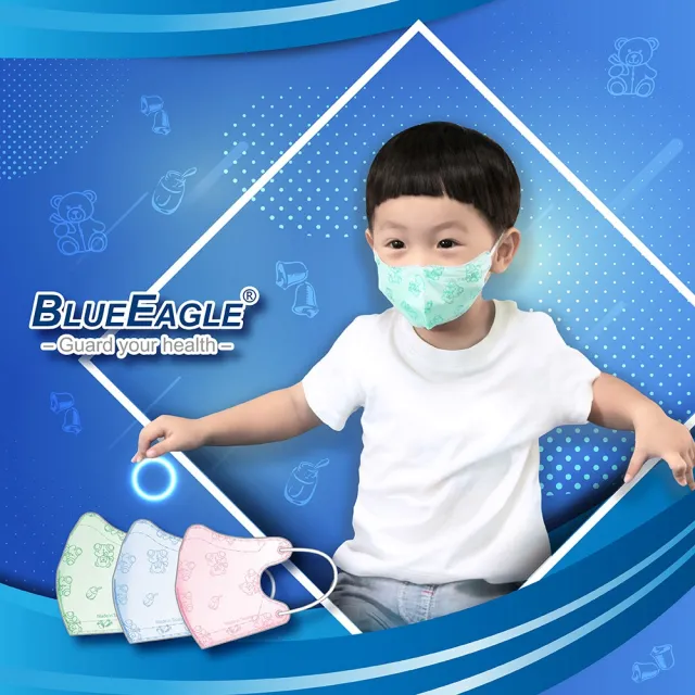 【藍鷹牌】N95立體型2-4歲幼幼醫用口罩 50片x2盒(藍熊/綠熊/粉熊)