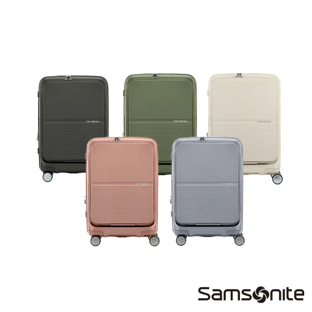 【Samsonite 新秀麗】20吋 FLATFORM 前開式/上掀式可擴充大容量輕量PC抗震輪行李箱(多色可選)