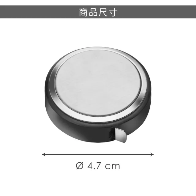 【REFLECTS】德國 頑石霧銀捲尺 2m / 量尺 伸縮捲尺 量衣尺
