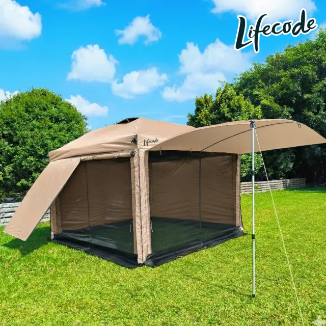 【LIFECODE】實用配-黑膠客廳帳+可拼接拉鍊雙層圍布x2+單層圍布x2 多色可選