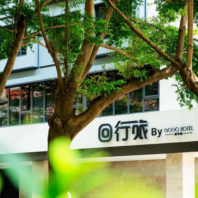 台中GOGO回行旅 逢甲館|買1晚送1晚-雙人含早(平日升等-雅緻家庭房)