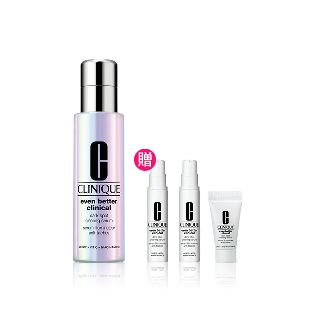 【CLINIQUE 倩碧】超激光淡斑精華PRO勻亮組(淡斑精粹PRO50ml)