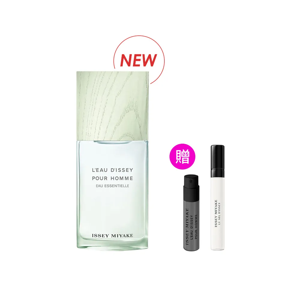 【ISSEY MIYAKE 三宅一生】官方直營 7月全新上市！一生之水癒木琉光淡香精75ml