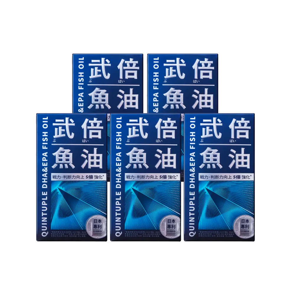 【TAIZAKU 火星生技】武倍魚油5送1入 60粒/盒(日本專利BNN蕉護活性 精胺酸 瑪卡 男性保健)