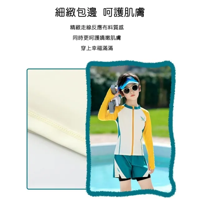【橘魔法】大童 星際火箭撞色防曬長袖泳衣+五分泳褲 2件式 男童 童裝 泳裝 速乾 兒童水母衣 長袖泳衣