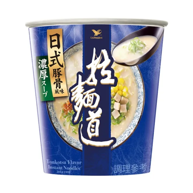 【拉麵道】風味杯x12入/箱(日式豚骨/日式味噌   )