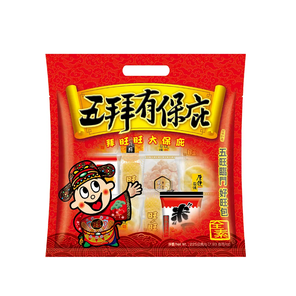 【旺旺】五拜有保庇包2包組 225g/包(仙貝 米果 綜合米果餅乾 小包裝 全素)