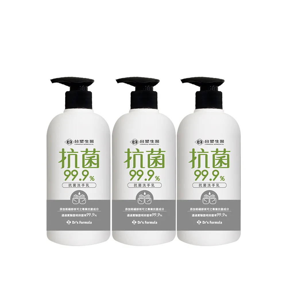 【Dr’s Formula 台塑生醫】抗菌洗手乳500g 3入組