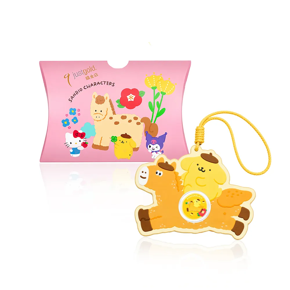 【Just Gold 鎮金店】三麗鷗 布丁狗 馬上幸運金章