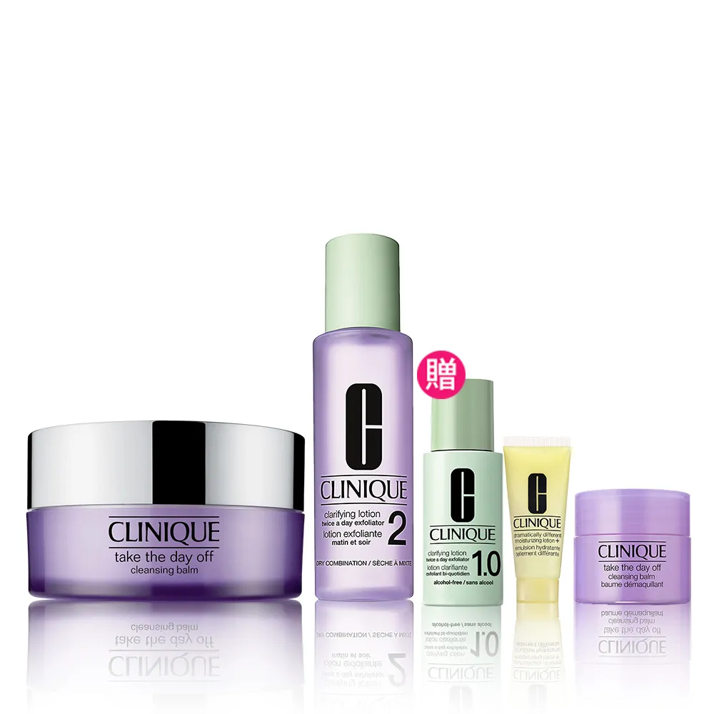 【CLINIQUE 倩碧】溫和卸妝三步驟保養組(紫晶卸妝膏125ml+三步驟溫和潔膚水200ml)