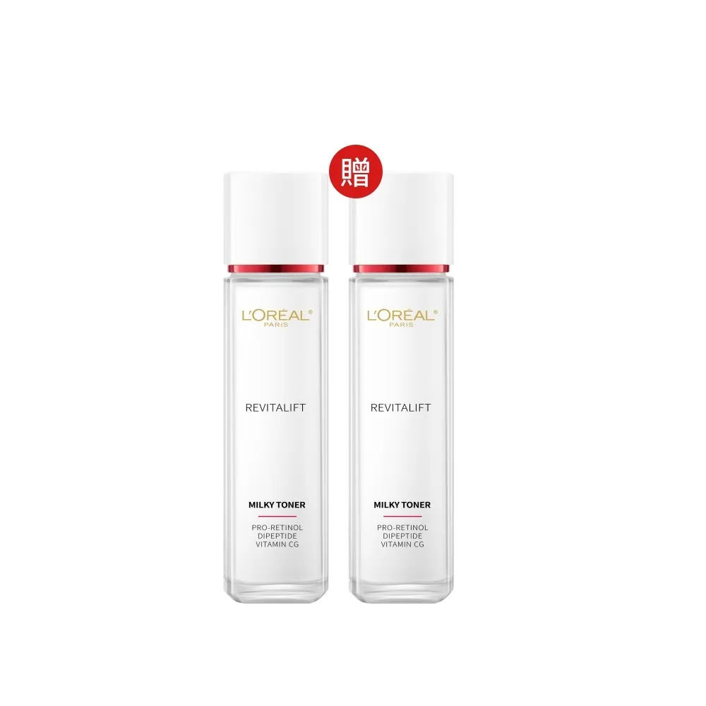 【L’OREAL Paris 巴黎萊雅】買1送1 活力緊緻專研抗皺修護精華水130ml(贈精華水130ml)