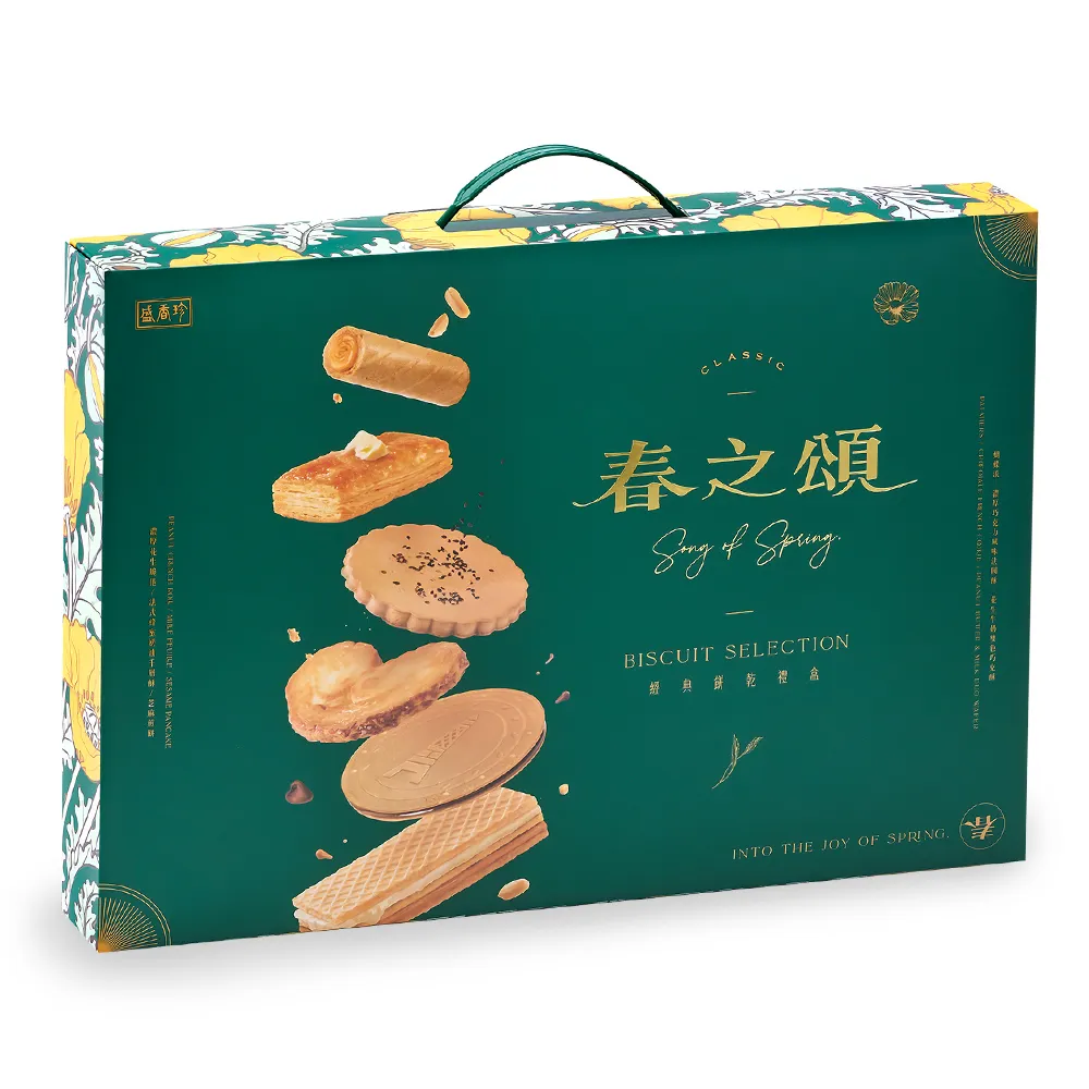 【盛香珍】春之頌經典餅乾禮盒575gX3盒(內含6款人氣餅乾)送禮推薦 伴手禮