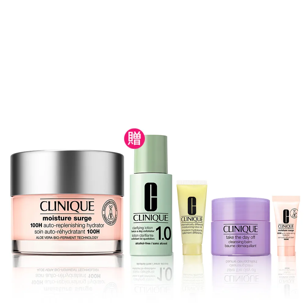 【CLINIQUE 倩碧】水磁場穩膚循環補水組(水磁場100H活水循環保濕凝膠50ml)