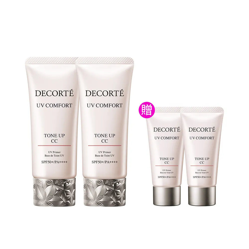 全新升級★【COSME DECORTE 黛珂】極效光無痕素顏霜30mL 二入組