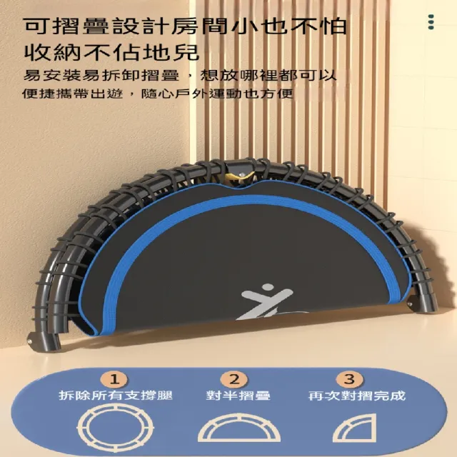 【ZHIPU 芝浦】彈跳床 蹦蹦床 室內跳跳床 寶寶蹭蹭床 48英寸小型彈跳床 彎腳蹦床 健身彈跳床 單扶手定制款L