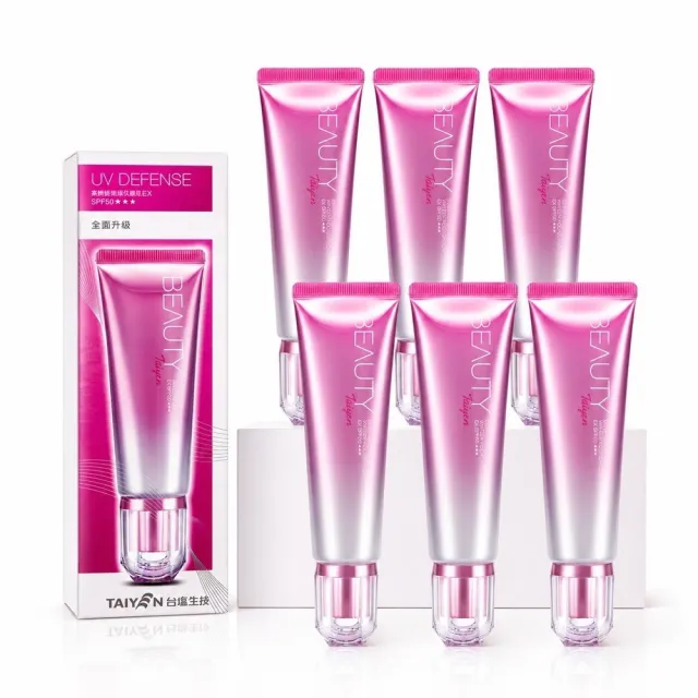 【台鹽生技】高機能無暇水凝乳SPF50+++ 6入組