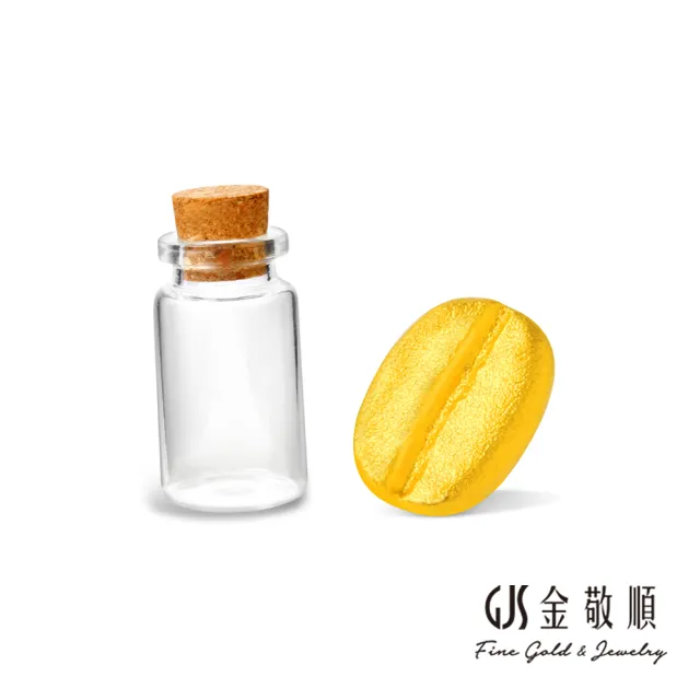 【GJS 金敬順】黃金金豆 純金9999 造型金豆 多選款(金重:0.25錢)