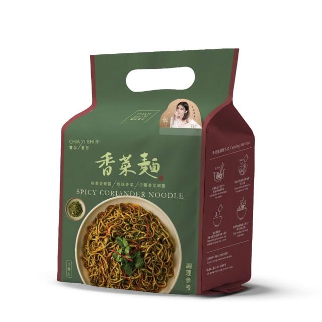 【賈以食日】香菜麵(1袋/3入)