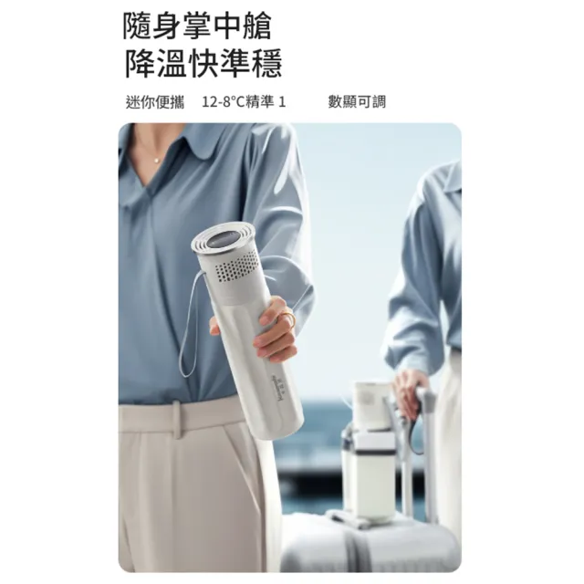 HOMI 好米居家 胰島素藥品保冷杯 保冰保冷 胰島素保冷杯 胰島素冷藏杯 胰島素收納杯 保冰桶