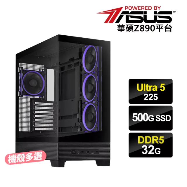【華碩平台】Ultra 5 十核{徬徨之刃2}AI效能電腦(U5-225/Z890/32G D5/500G)