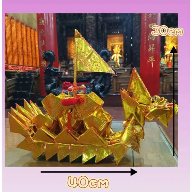 【老食說】拜拜祝壽 1尺燙金元寶龍船(2入組)
