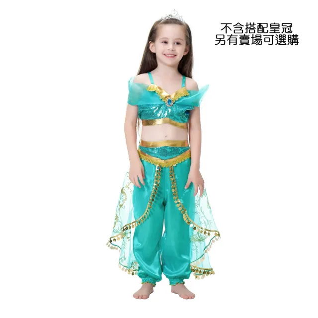 【橘魔法】阿拉丁公主套裝 大童 女童 兒童 童裝 萬聖節 角色扮演 表演 兒童舞衣 肚皮舞 中東舞衣