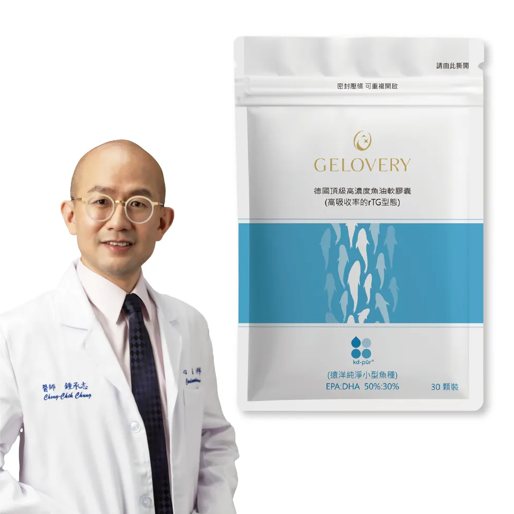 【Gelovery 愷達生醫】德國KD頂級97%高濃度魚油(50包組：30顆/包; 2025世界品質特級金獎 rTG型態（葷）)