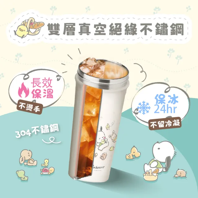 【Blender Bottle】Strada Sleek不鏽鋼｜三麗鷗Sanrio 按壓防漏水壺740ml(BlenderBottle/保溫杯/冰壩杯)