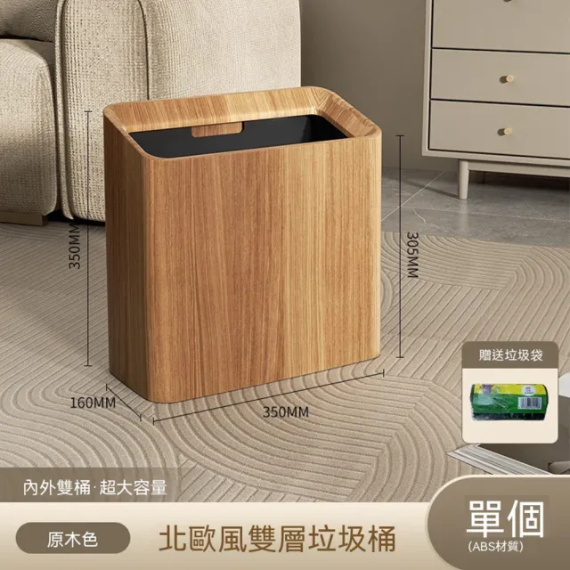簡約垃圾桶 小垃圾桶 廢紙筒 垃圾簍 垃圾筒 臥室浴室垃圾桶家用客廳廚房衛生間辦公室大容量 CKY