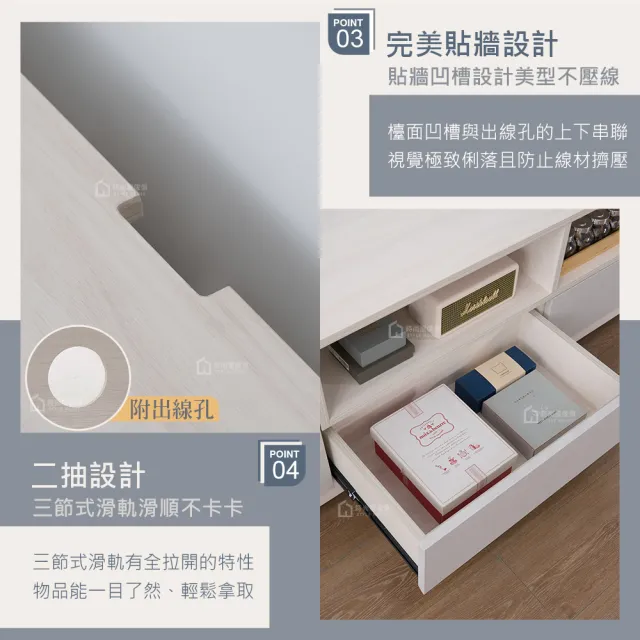 【時尚屋】[UT15]沐暮6.6尺電視櫃UT15-057 (台灣製/免組裝/電視櫃)
